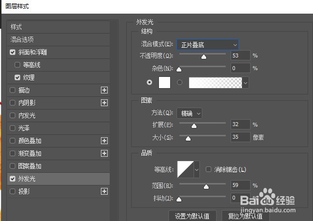 PS如何插入Excel表格？