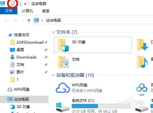 电脑防火墙如何开启