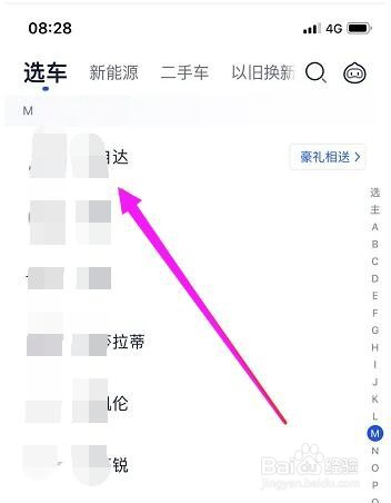 汽车落地价格怎么计算
