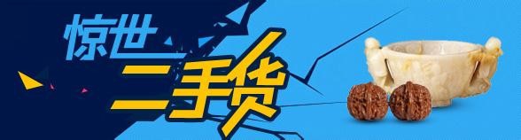 钱不多怎么才能一直用高档的东西