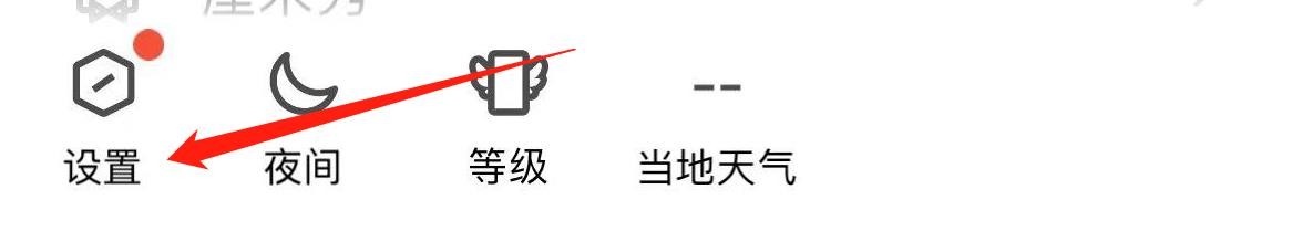 腾讯手机QQ怎样查看账号资料