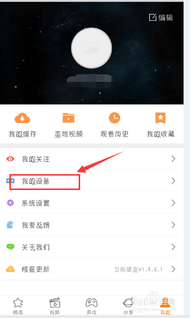 有了VR眼镜，怎么玩呢？