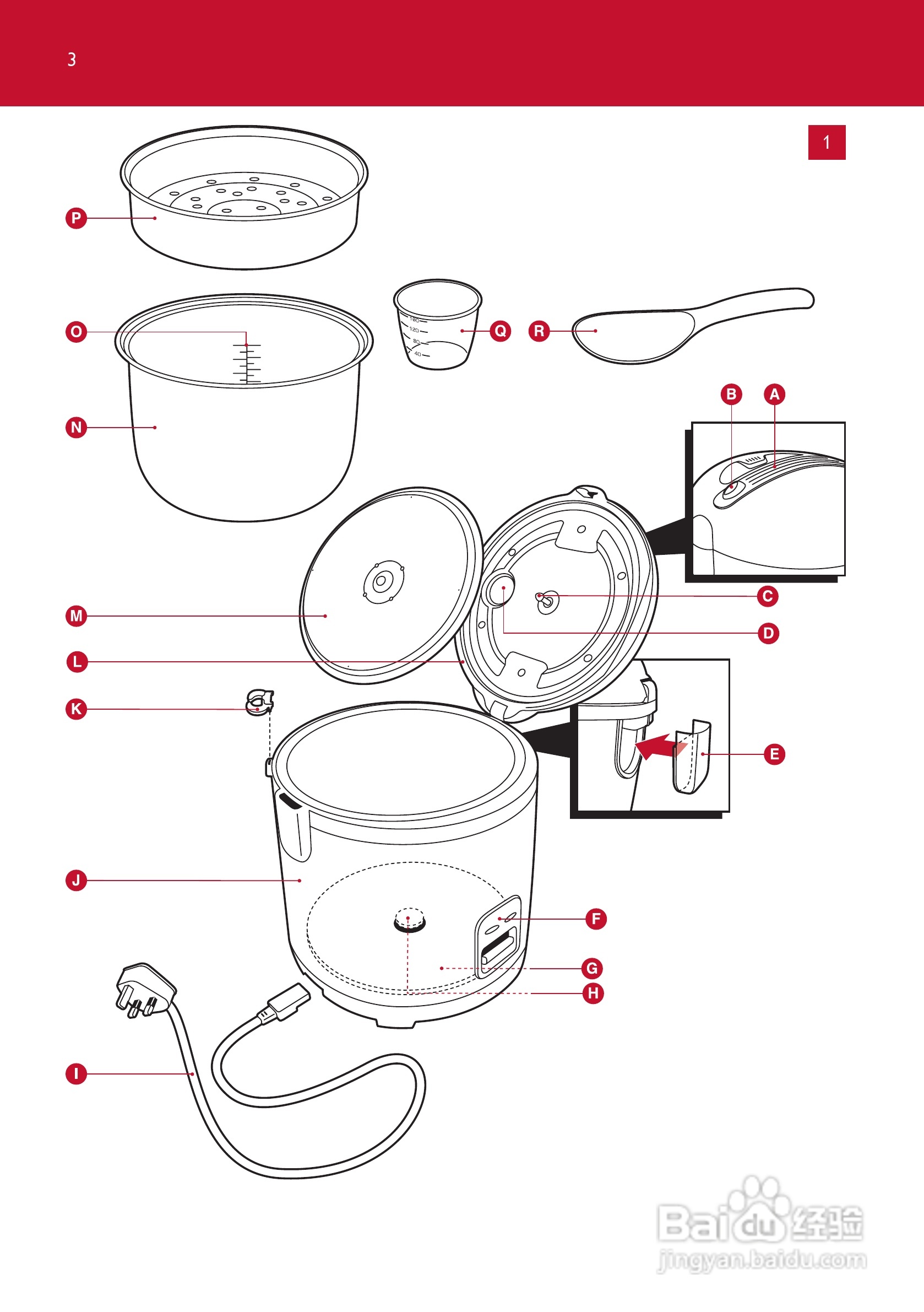 philips HD4702电饭锅说明书:[1]