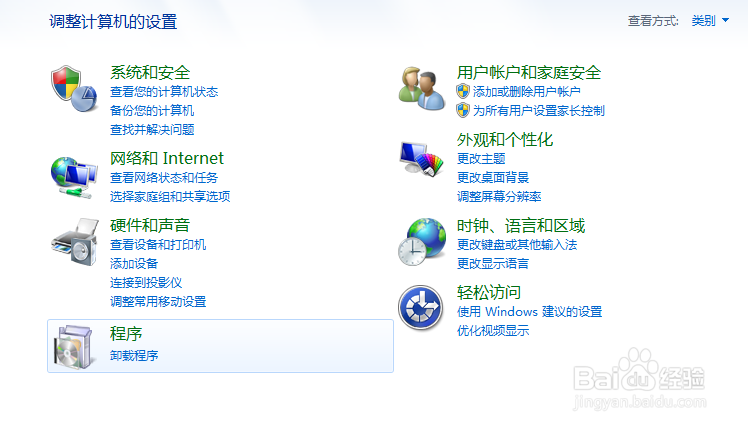 怎样卸载用软件管家卸载不了的软件