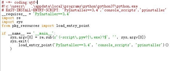 python文件转为exe（适用于pywin32出现错误的）