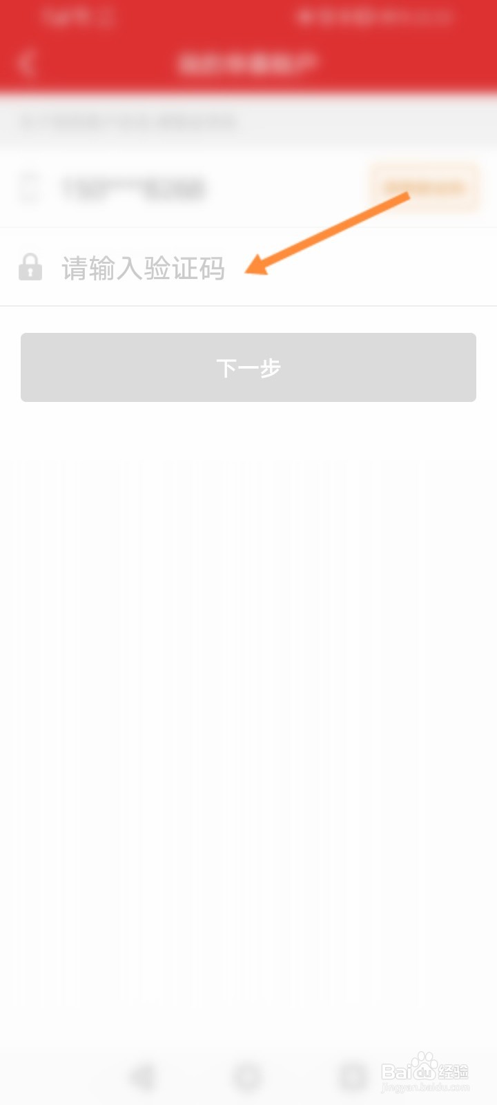 涨乐财富通怎么绑定华泰账户