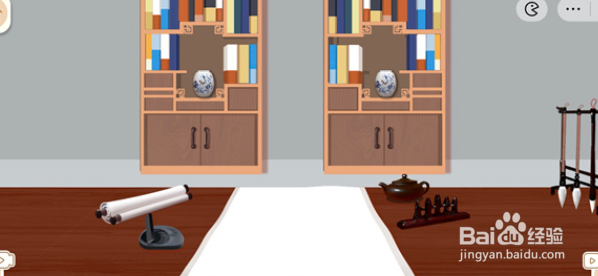 收纳梦之岛文房四宝通关攻略