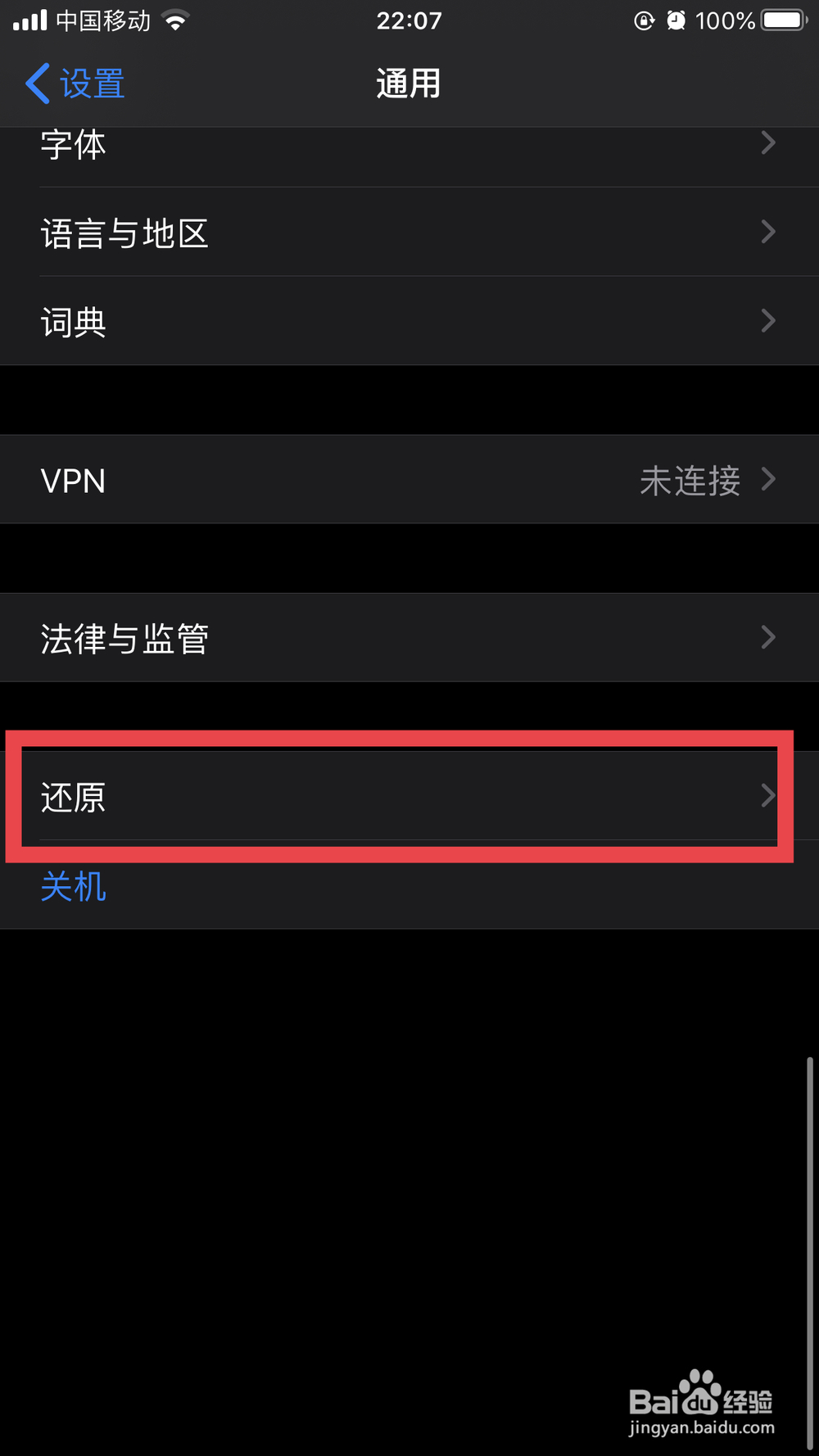 iphonexr读取不了sim怎么办