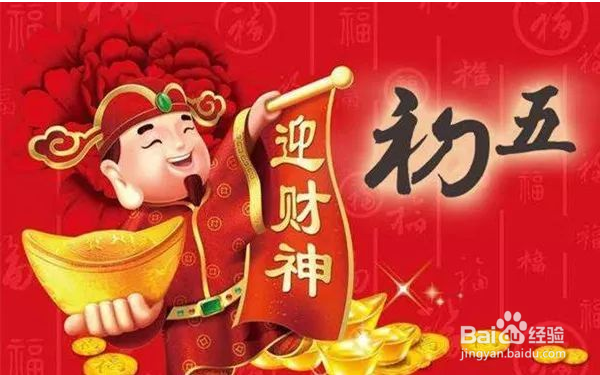 怎么理解春节习俗？