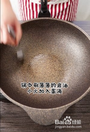 披萨蛋的做法