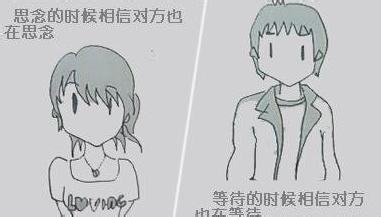 异地恋的感情怎么维持？