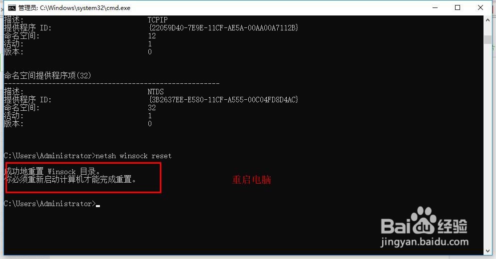 VMware Workstation14打开虚拟机黑屏解决方法