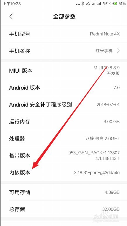 小米手机在哪里测试小米GPS模块是否正常