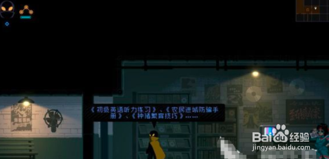 勇敢的哈克黑客装备怎么获得