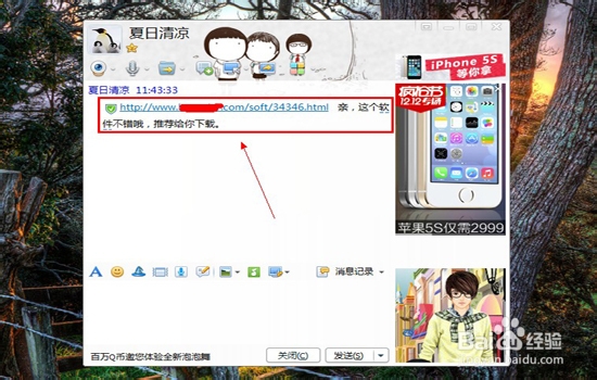 如何防止电脑中毒 方法