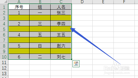 Excel怎么批量删除空白行