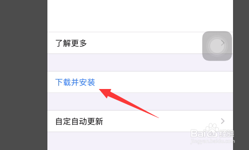 苹果xr屏幕间歇性失灵怎么解决