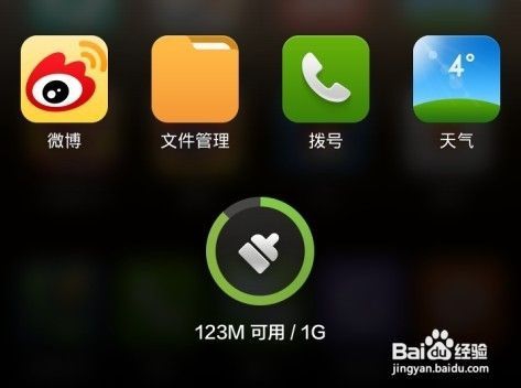 手机发烫的原因及其解决方法