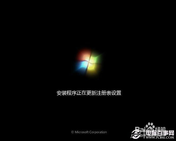 一键U盘安装Win7系统教程,简单快捷