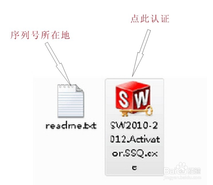 Solidworks最后支持32位操作系统软件的安装方法