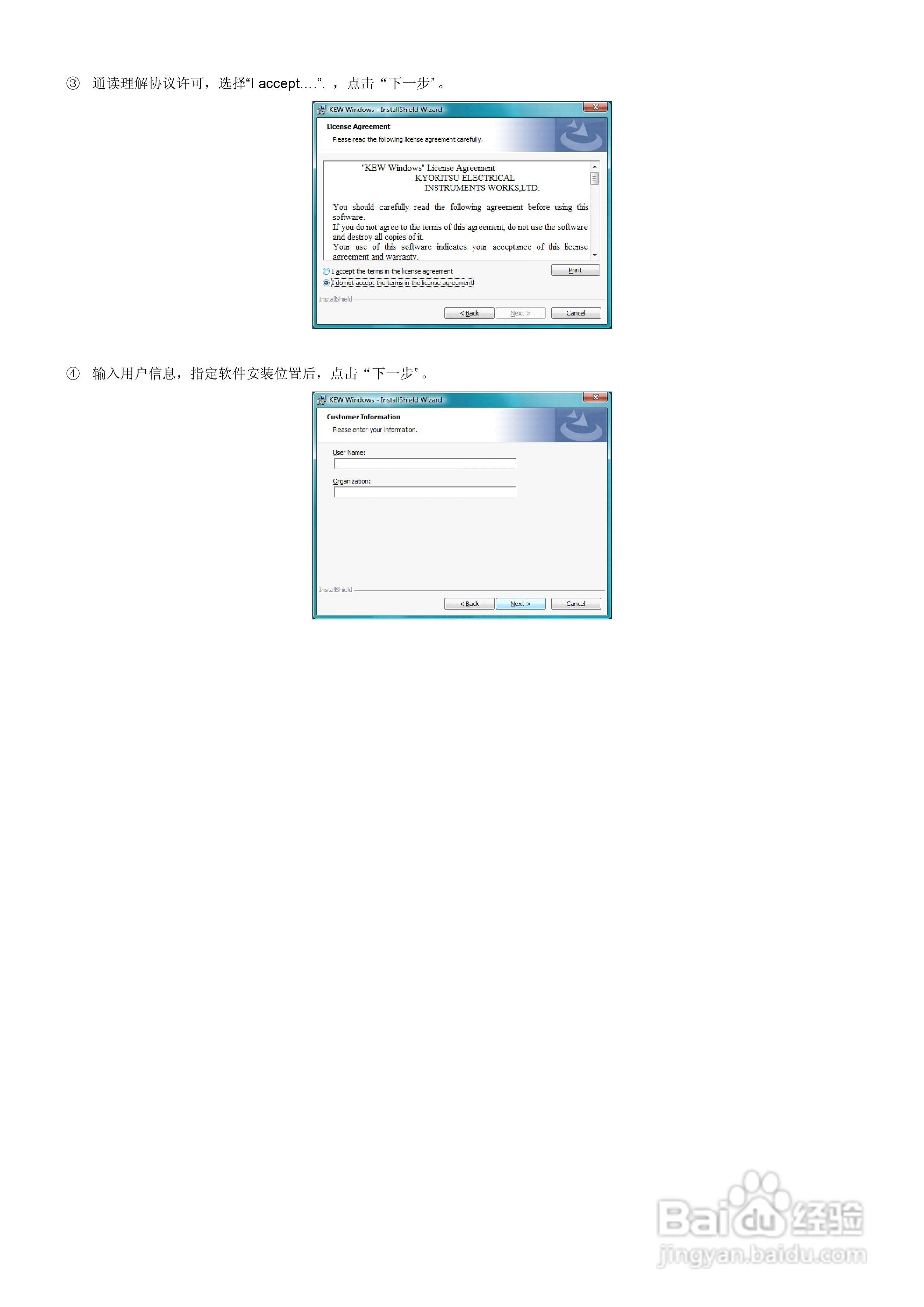 KYORITSU KEW3128高压数字绝缘电阻计使用说明书:[5]
