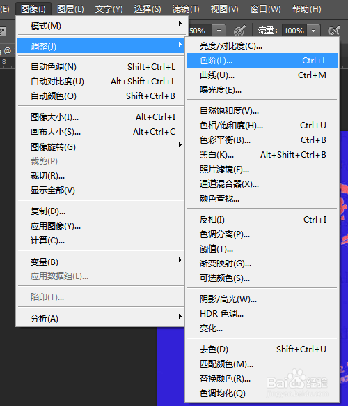 PS怎样抠出文件里的图章