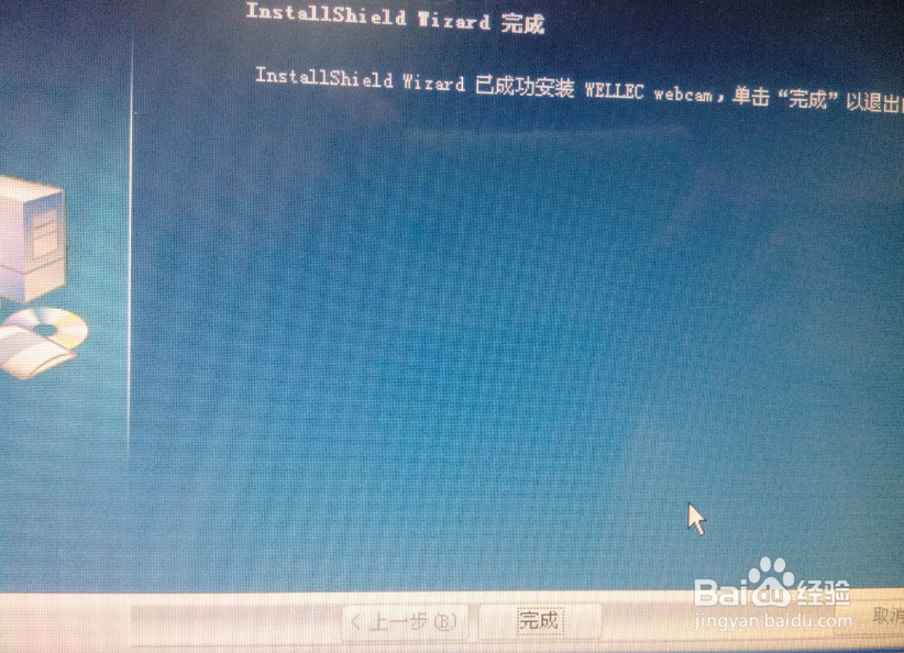 电脑摄像头不能用怎么办