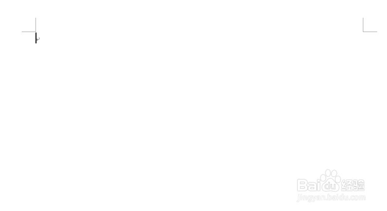 2003版word如何设置醒目证件黏贴边框