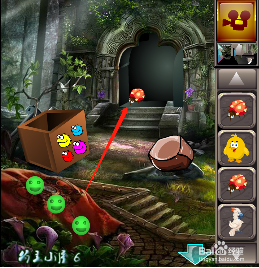 小游戏 被困的狮王逃生3 通关攻略