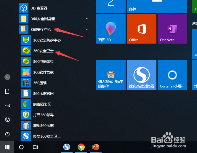 如何找回丢失的文件