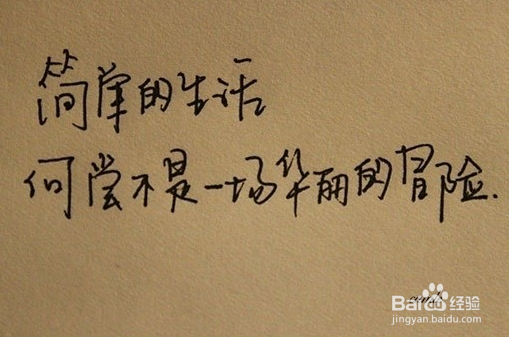 情绪需要发泄和调节