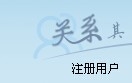 如何在电脑上发短信