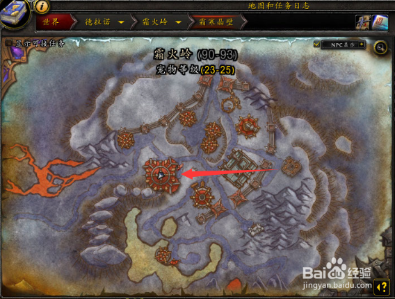 魔兽世界6.0资料片要塞追随者获取攻略及指南