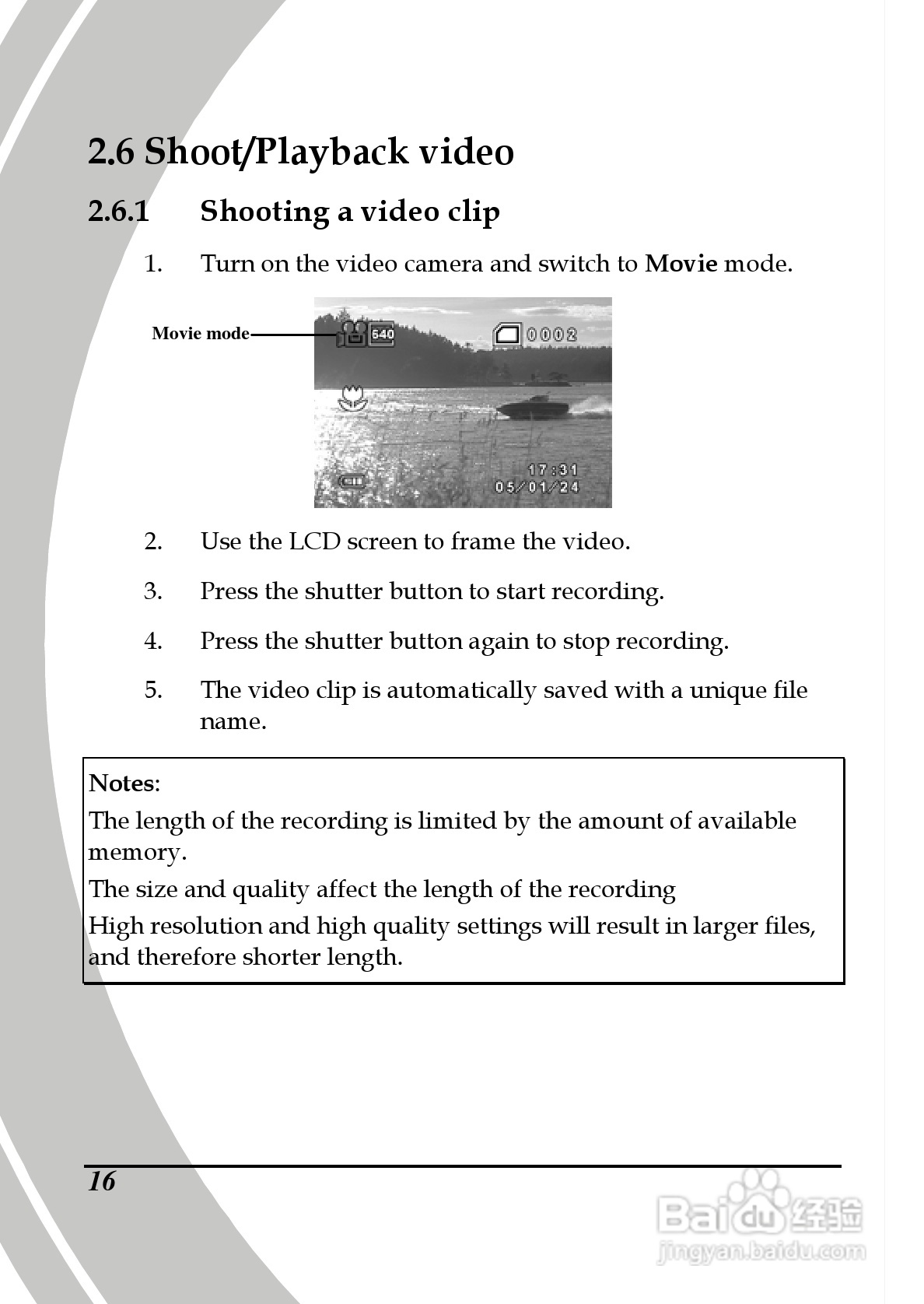 德之杰DXG-565V数码摄像机使用说明书:[3]