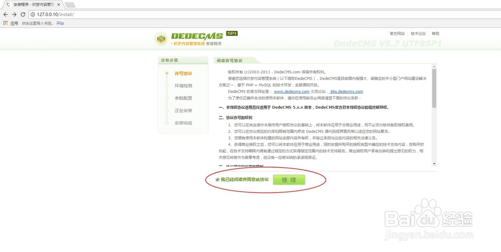 seo优化怎么样做