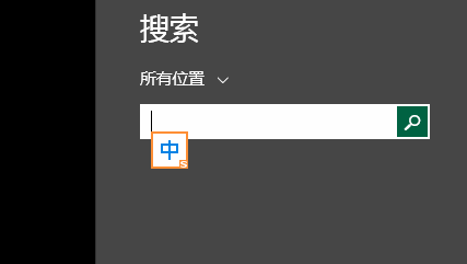 怎么去掉Windows8.1开机密码