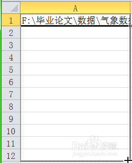 ArcGIS简单批处理Batch
