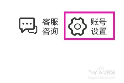 志愿汇的历史隐私政策版本如何查看