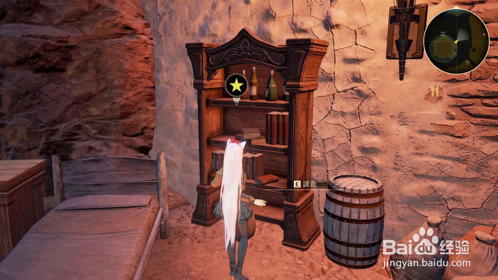 破晓传说寻找草药主线任务怎么做