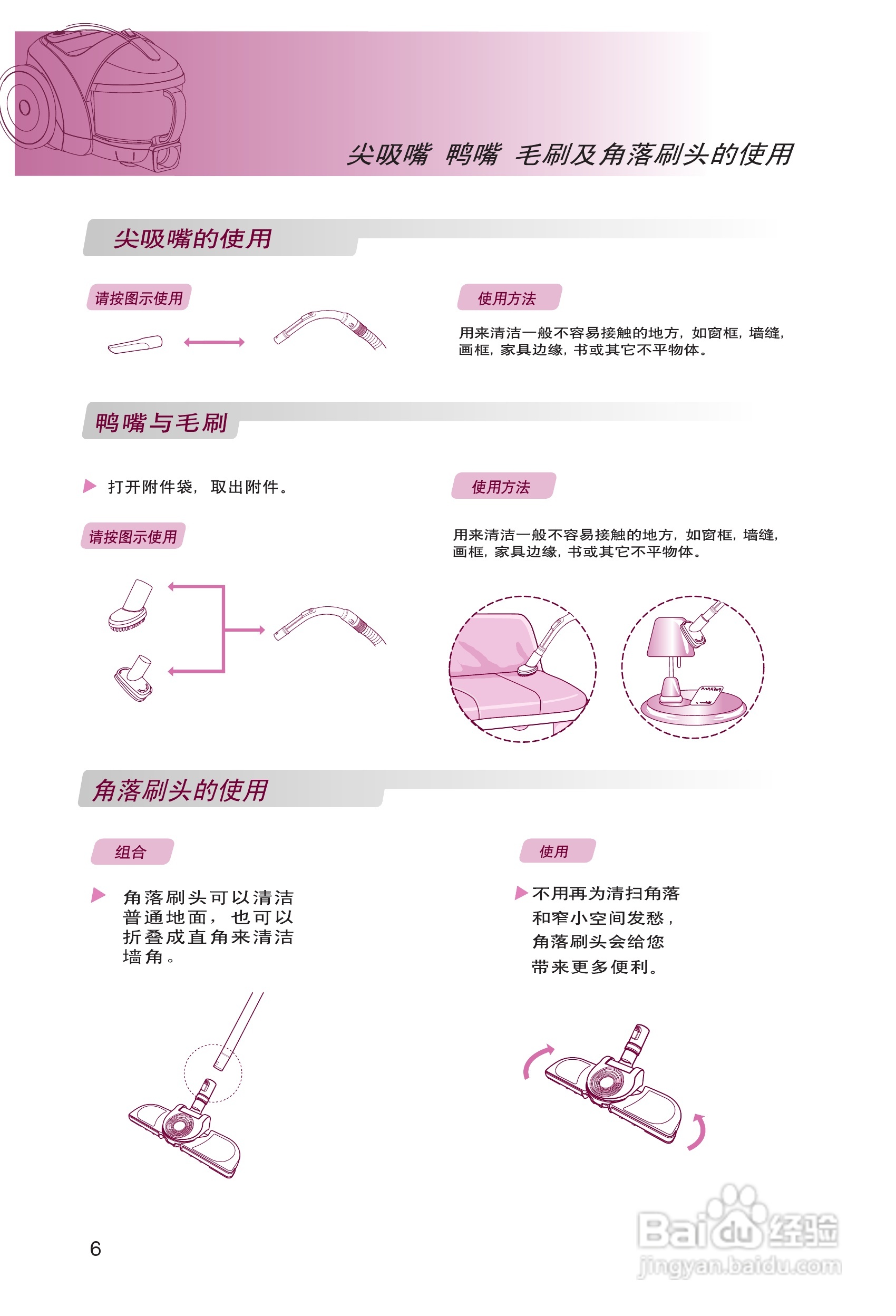 LG VC3016GHTV吸尘器说明书:[1]