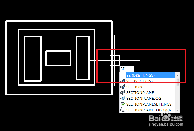 AutoCAD中如何使光标上的两个小矩形出现和消失