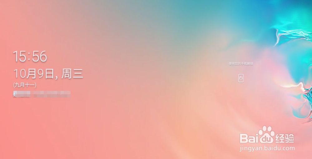 手机怎么连接电脑上的Samsung Dex