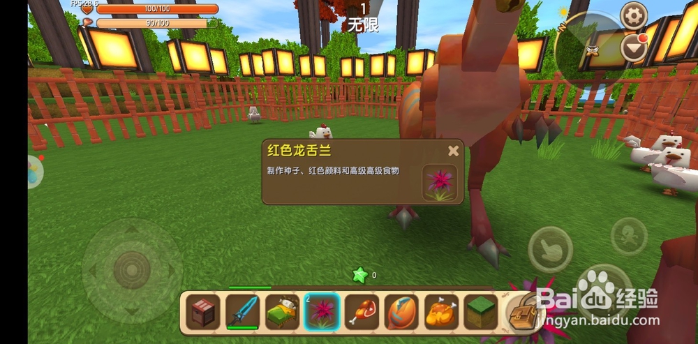 迷你世界中怎么驯服迅猛龙？