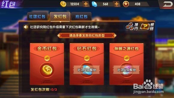 拳皇98终极之战ol攻略 新区怎么玩