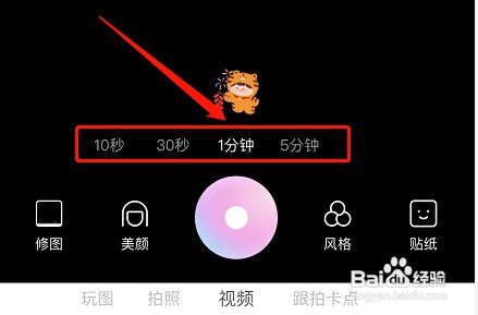如何用一甜相机拍摄音乐视频