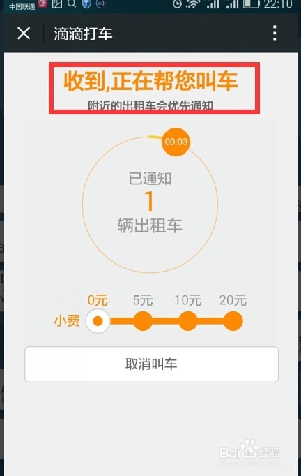 微信不为人知的功能