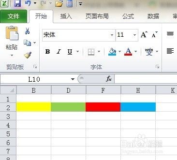 如何快速删除空白(行)列