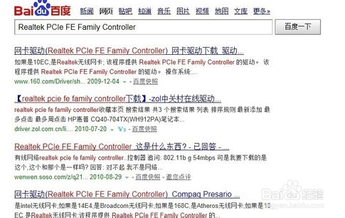 不支持共享wifi的无线网卡