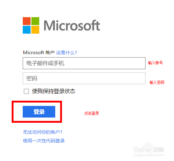 如何注册微软产品保修