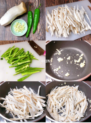 青椒炒杏鲍菇!不加肉一样好吃到爆炸家常菜